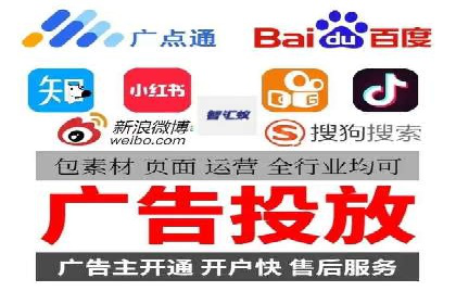 案例分析：百度竞价开户助力企业拓展市场